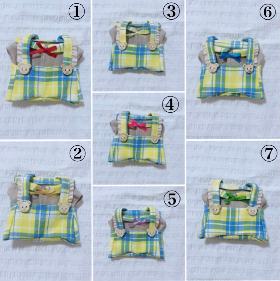 ねぎしお牛たんページ