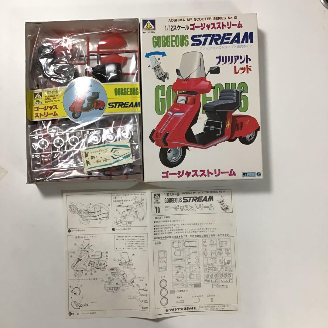 バイクプラモ　のセット、バラ売り不可です。