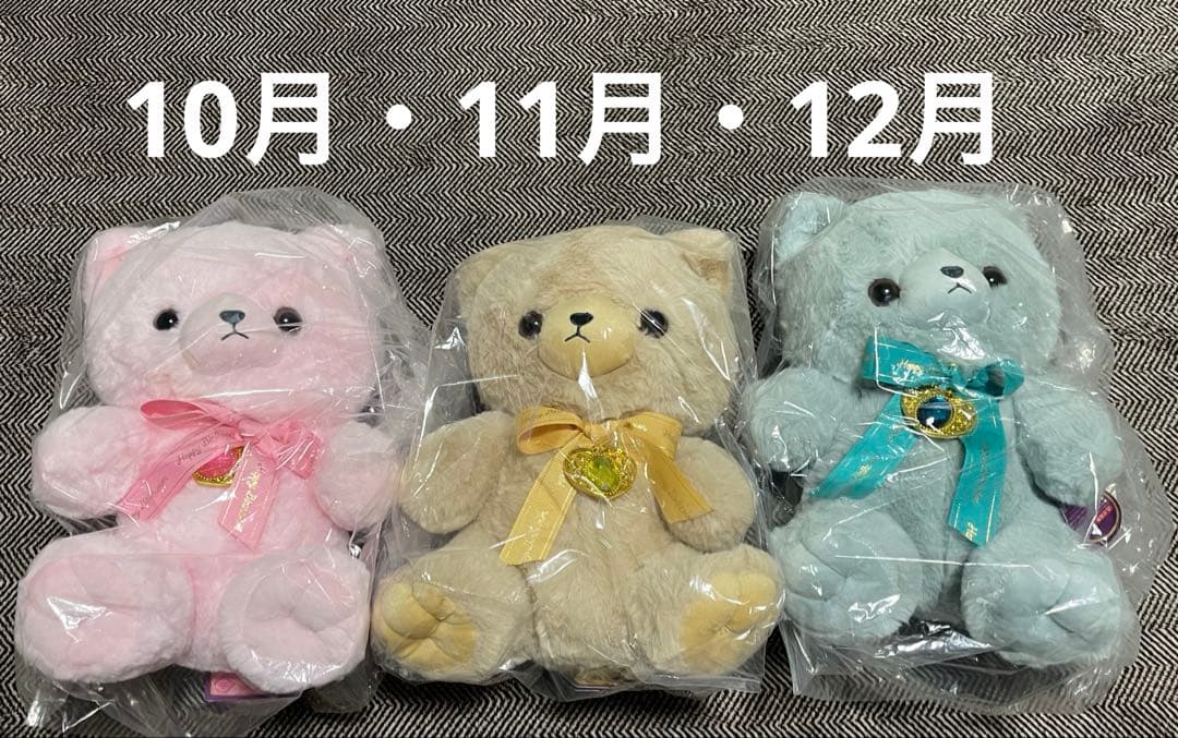 ハッピーバースカラー　キャット　誕生月　誕生石　猫　28センチ　コンプリート