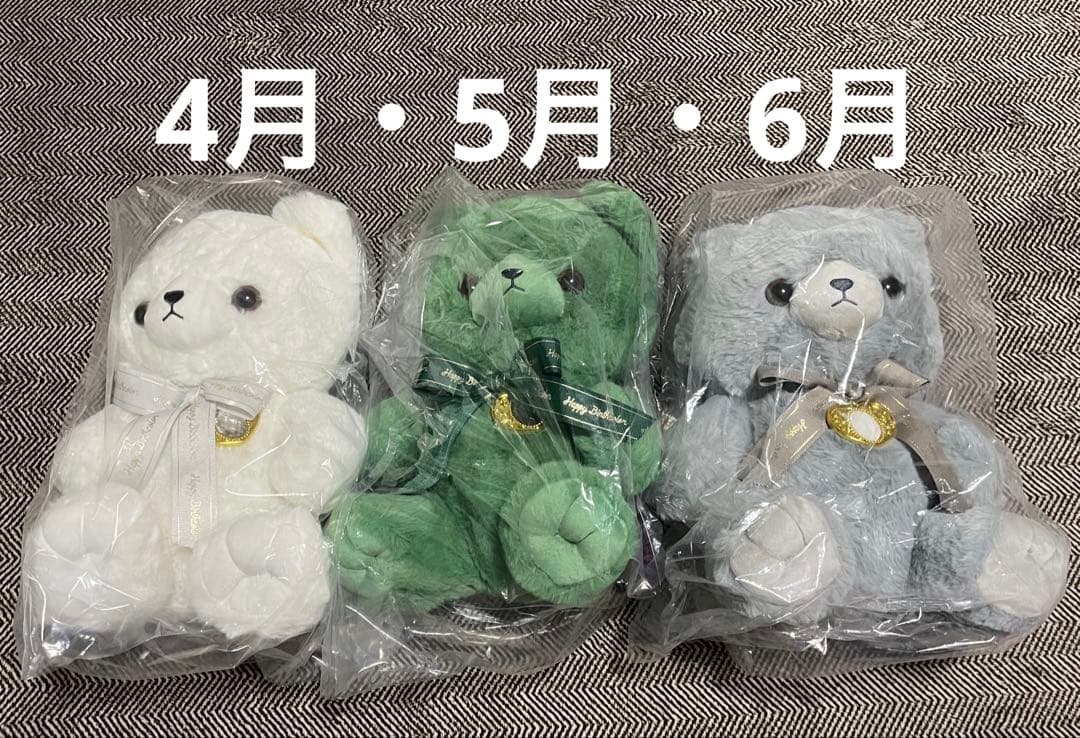 ハッピーバースカラー　キャット　誕生月　誕生石　猫　28センチ　コンプリート