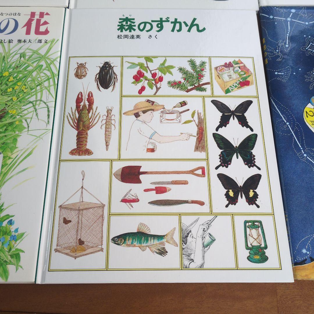 幼児〜大人まで 楽しめる本 12冊 18,480円