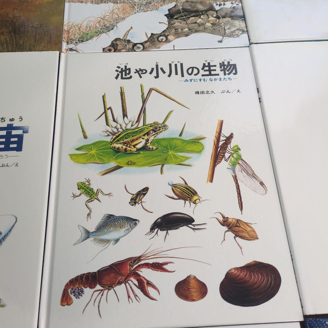 幼児〜大人まで 楽しめる本 12冊 18,480円