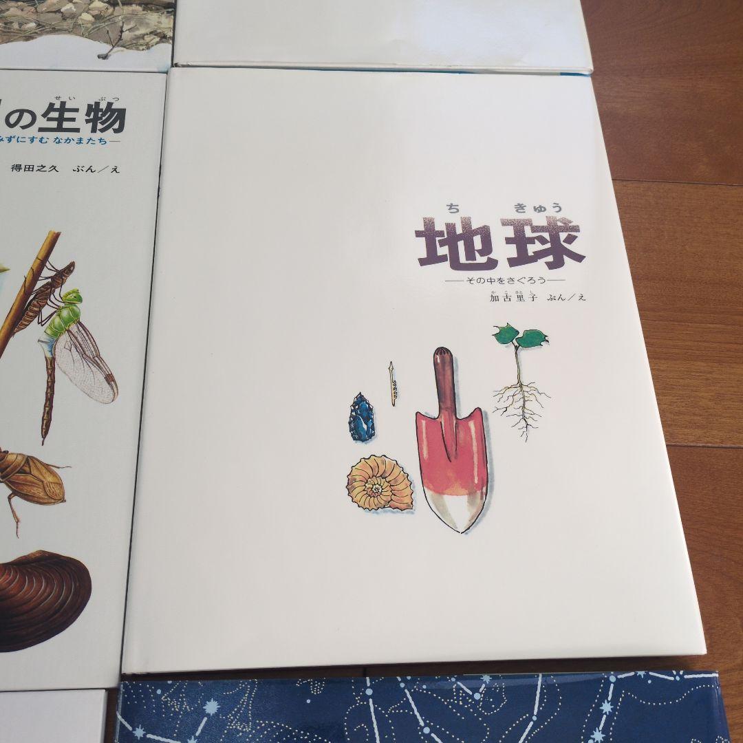 幼児〜大人まで 楽しめる本 12冊 18,480円