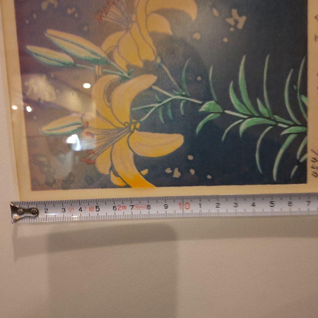 牧野宗則　版画　リトグラフ　サイン有り