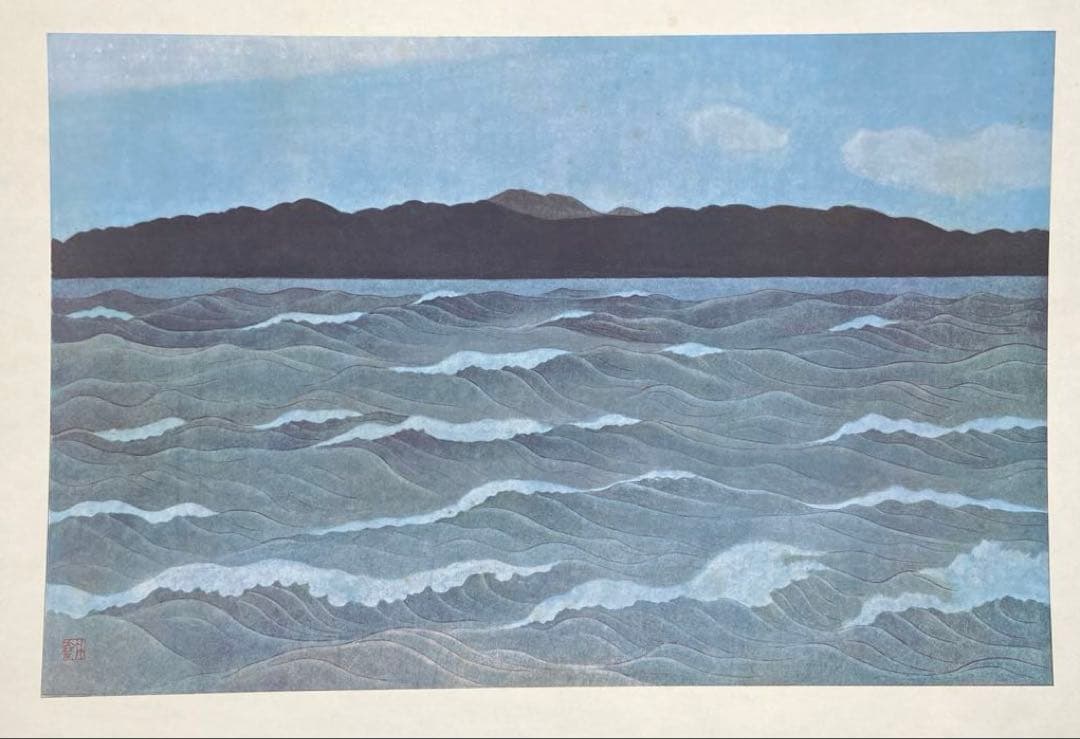 小野竹喬画 奥の細道句抄絵 限定380部 定価108000円