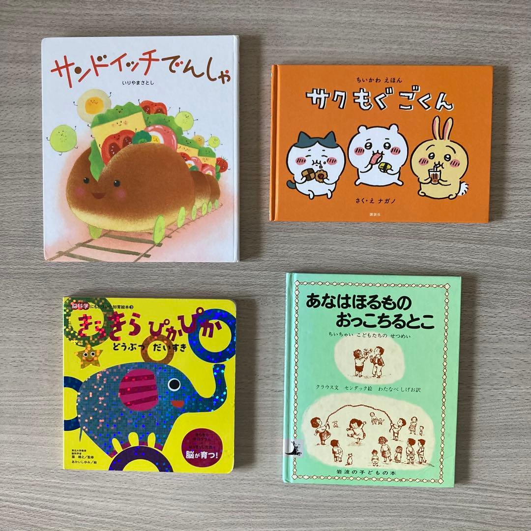 絵本まとめ売り 0歳～2歳・幼児向け 人気作・名作 32冊セット