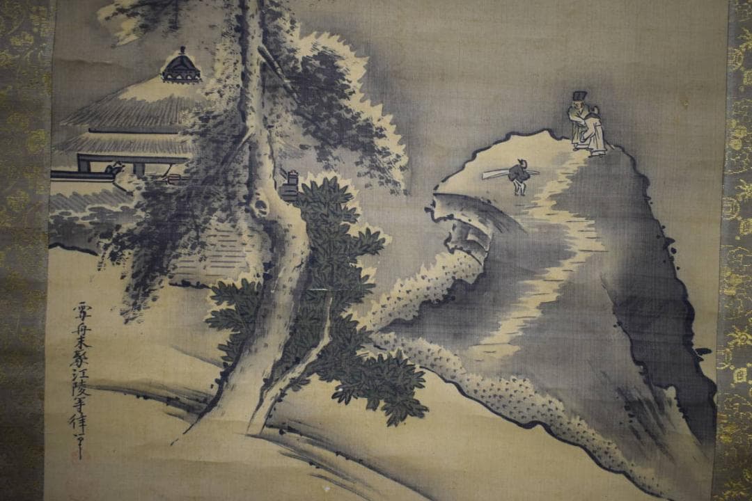 模写/雪舟/等楊（とうよう）/山水人物図/布袋屋掛軸HH-65