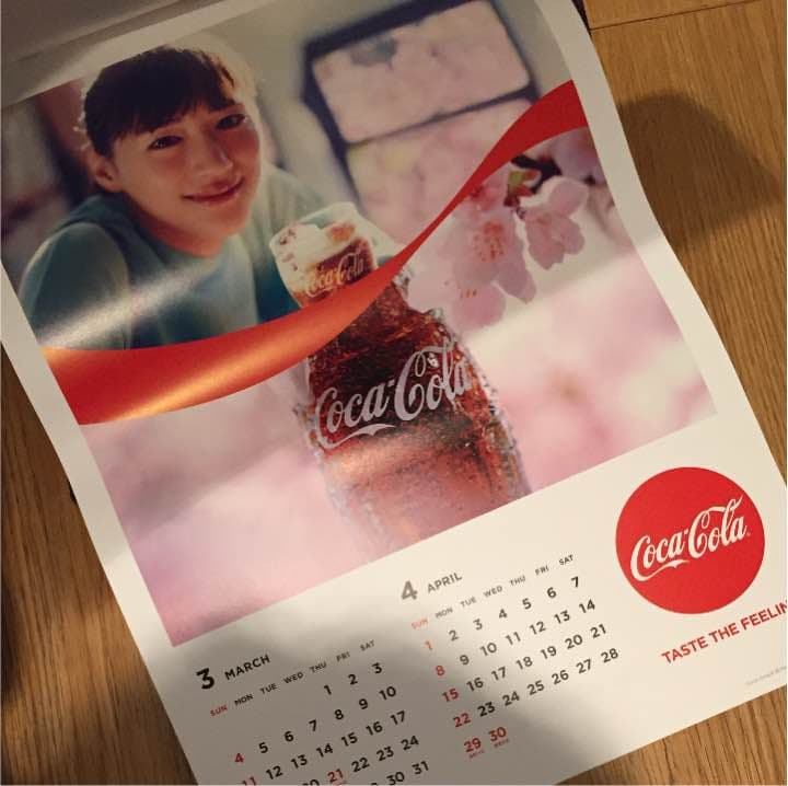 綾瀬はるか 2018カレンダー コカコーラ