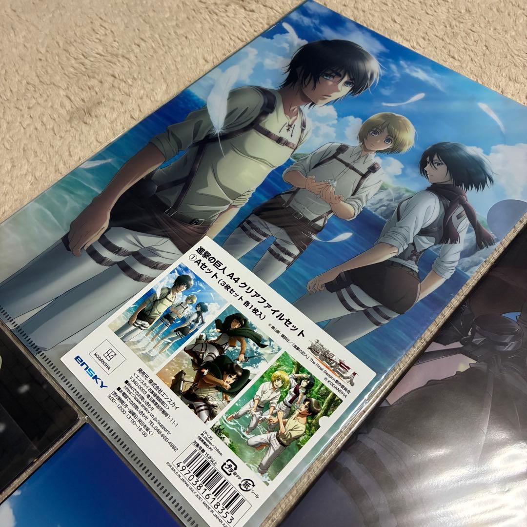 希少品★未使用品★計15枚★進撃の巨人★A4クリアファイルセット★リヴァイ