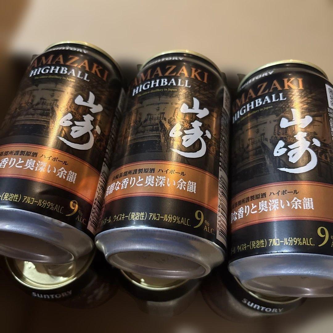 山崎 ハイボール 9缶入り
