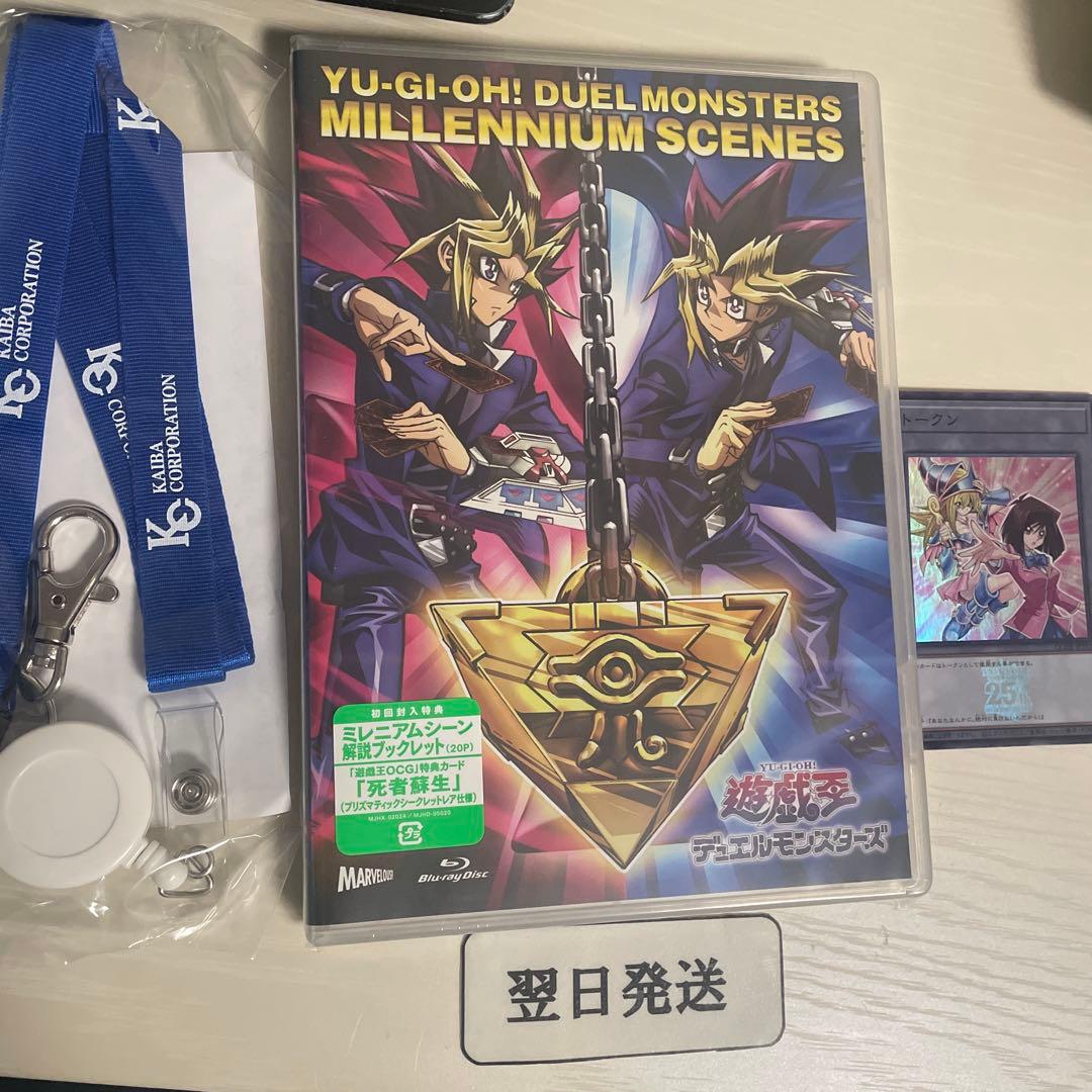 ‼️‼️翌日発送 遊戯王 まとめ売り　引退品　450枚　スリーブ