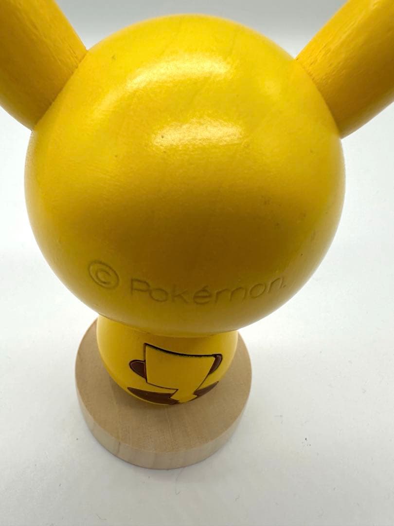 卯三郎こけし　ピカチュウ　ポケモンセンター限定　こけし　創作こけし