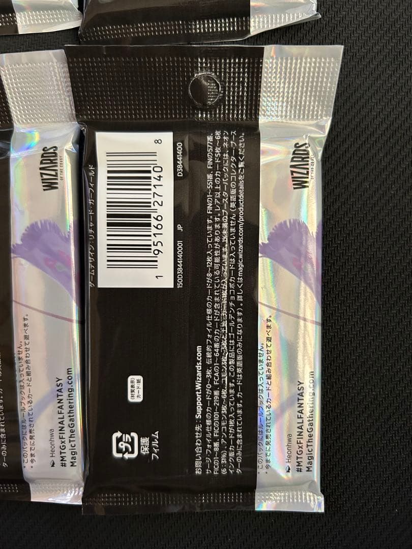 MTG マジック　ザギャザリング　FF コレクターブースター　4パック　日本語