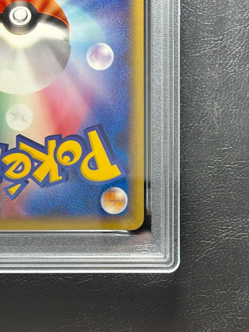 【PSA10】セレビィ ポケモンカードe 007/P プロモ