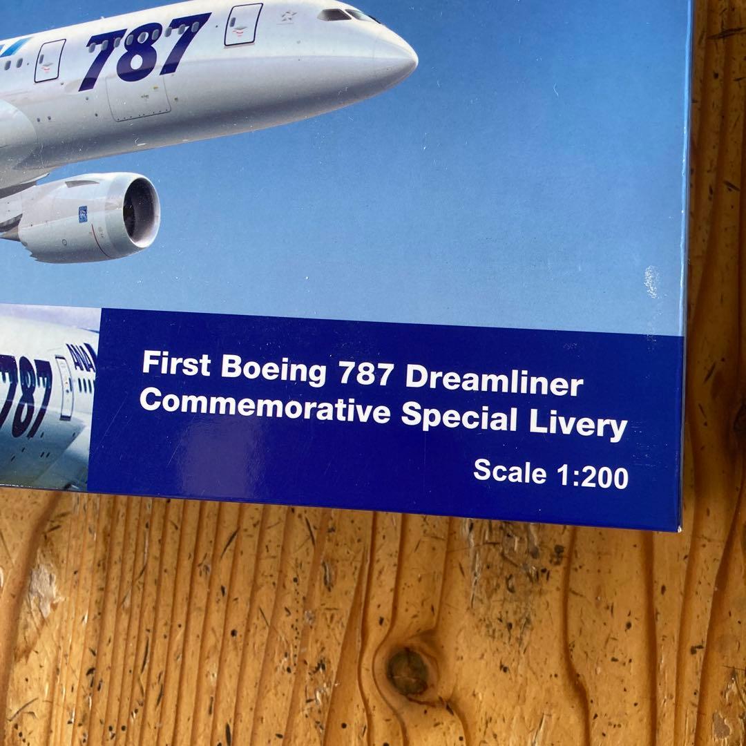 Boeing 787-8 初のドリームライナー記念特別塗装 1:200