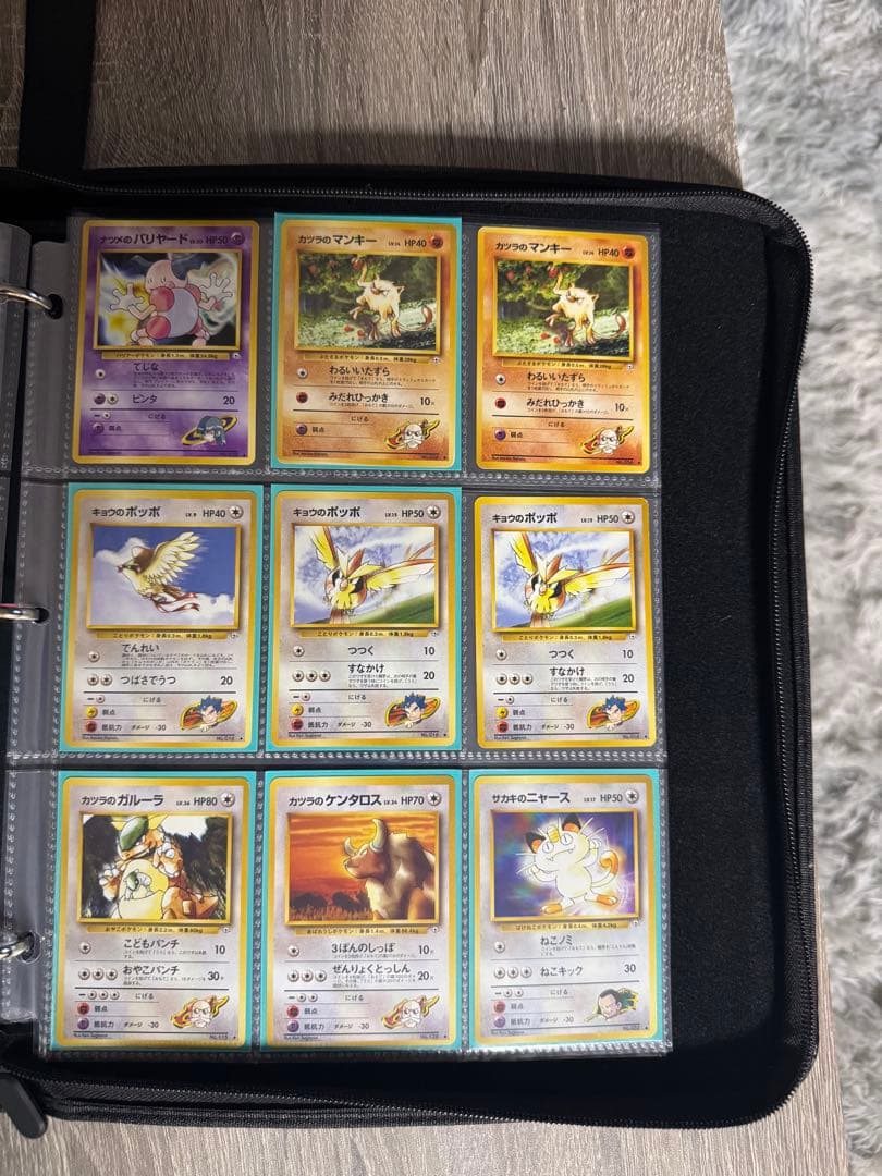 旧裏ポケモンカード コレクションセット