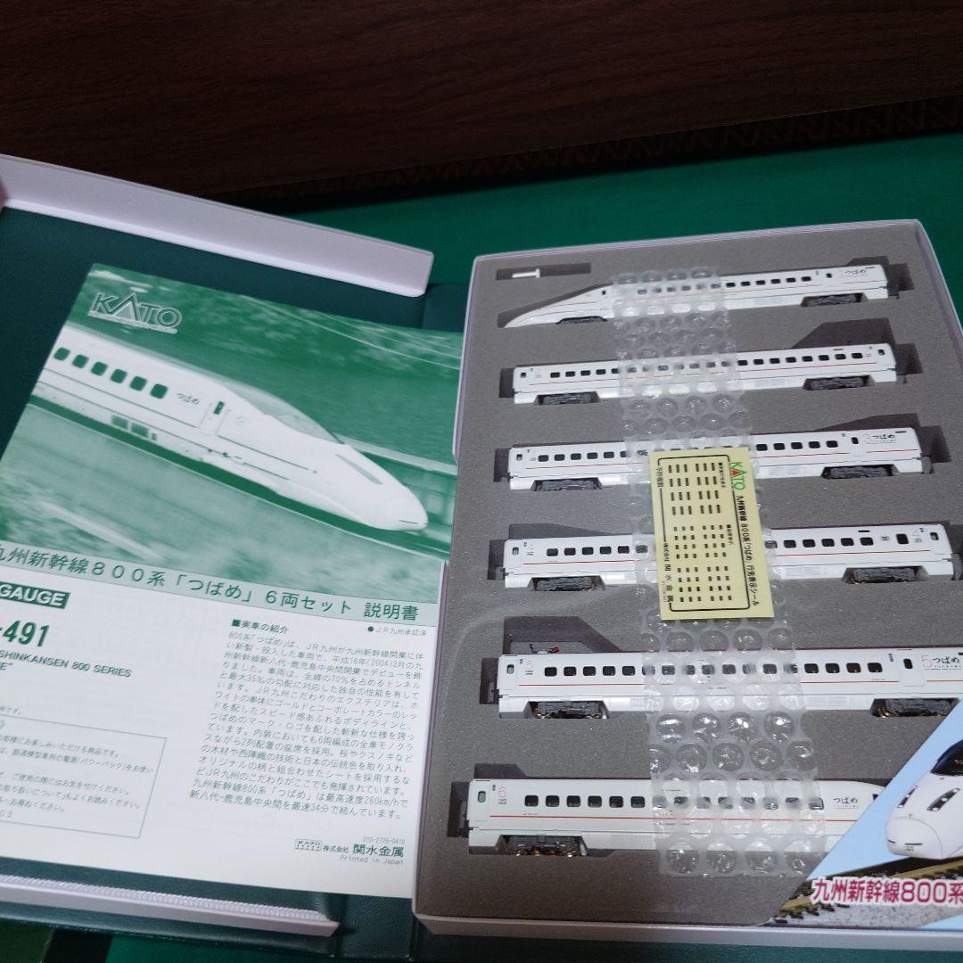 KATO 800系 つばめ Nゲージ 6両セット