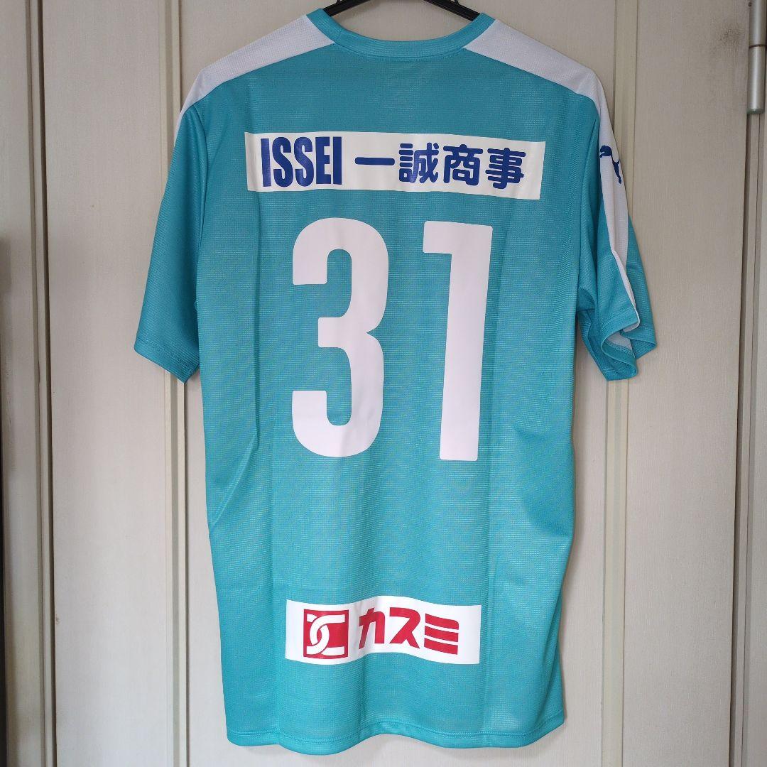 筑波大学 蹴球部 ユニフォーム 31番 XL