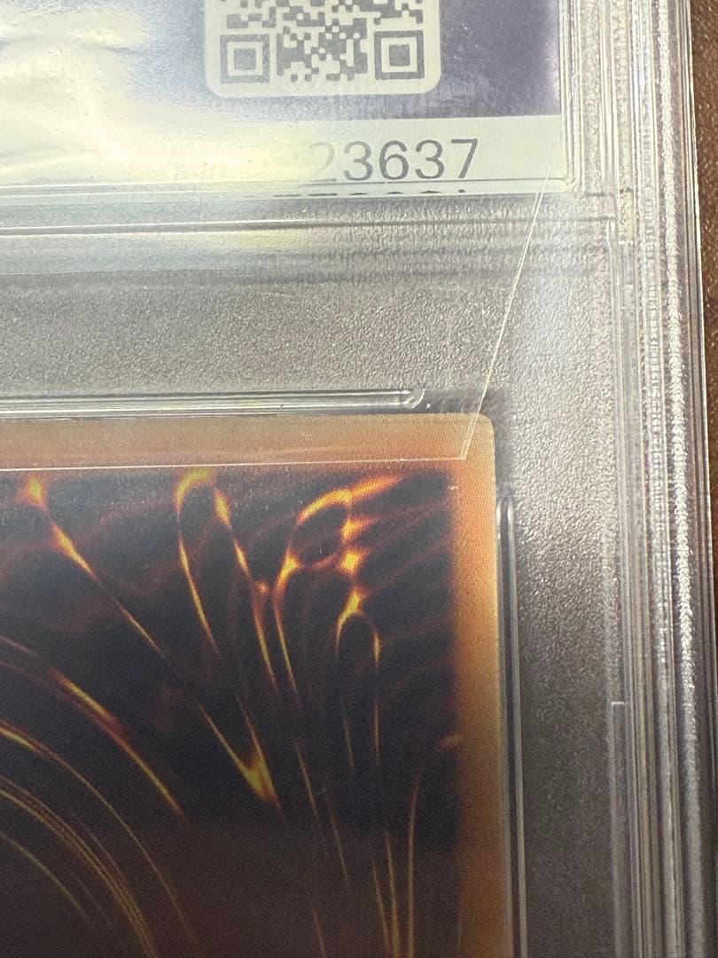 遊戯王 レインボー・ネオス ホログラフィック 2007 PSA10