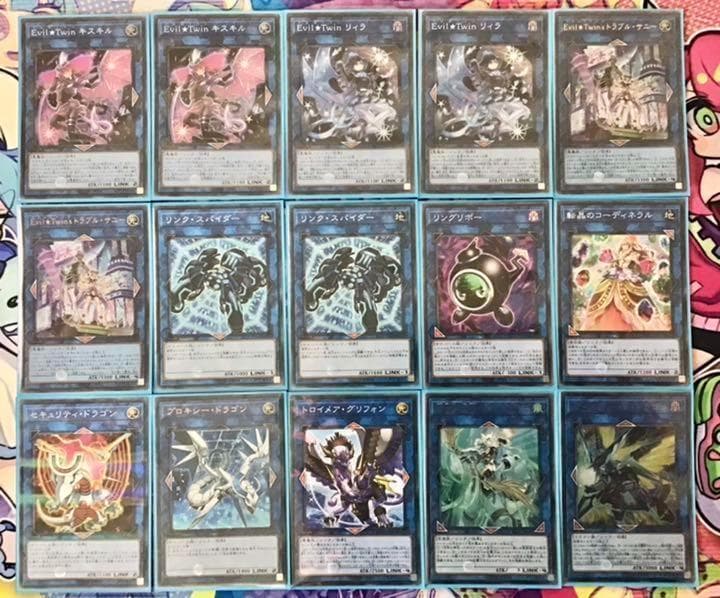 本格構築【Evil★Twins ~イビルツイン~】デッキ EX15＆二重スリーブ