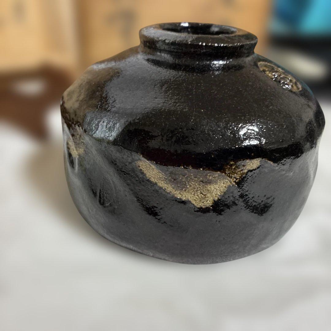 木箱入り 三代 松楽 作 黒楽 茶碗