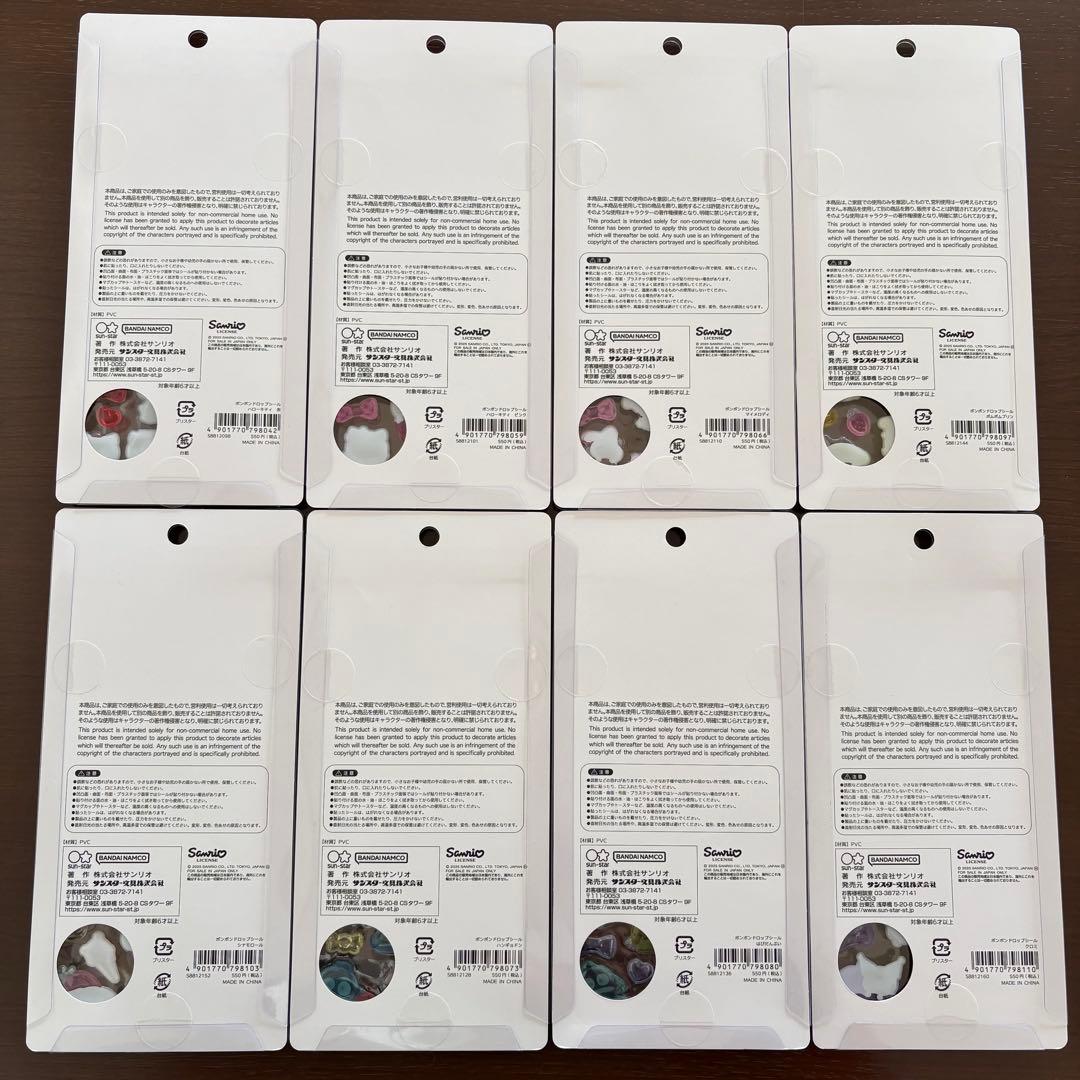 サンリオ　ボンボンドロップシール　第二弾　全8種コンプリートセット