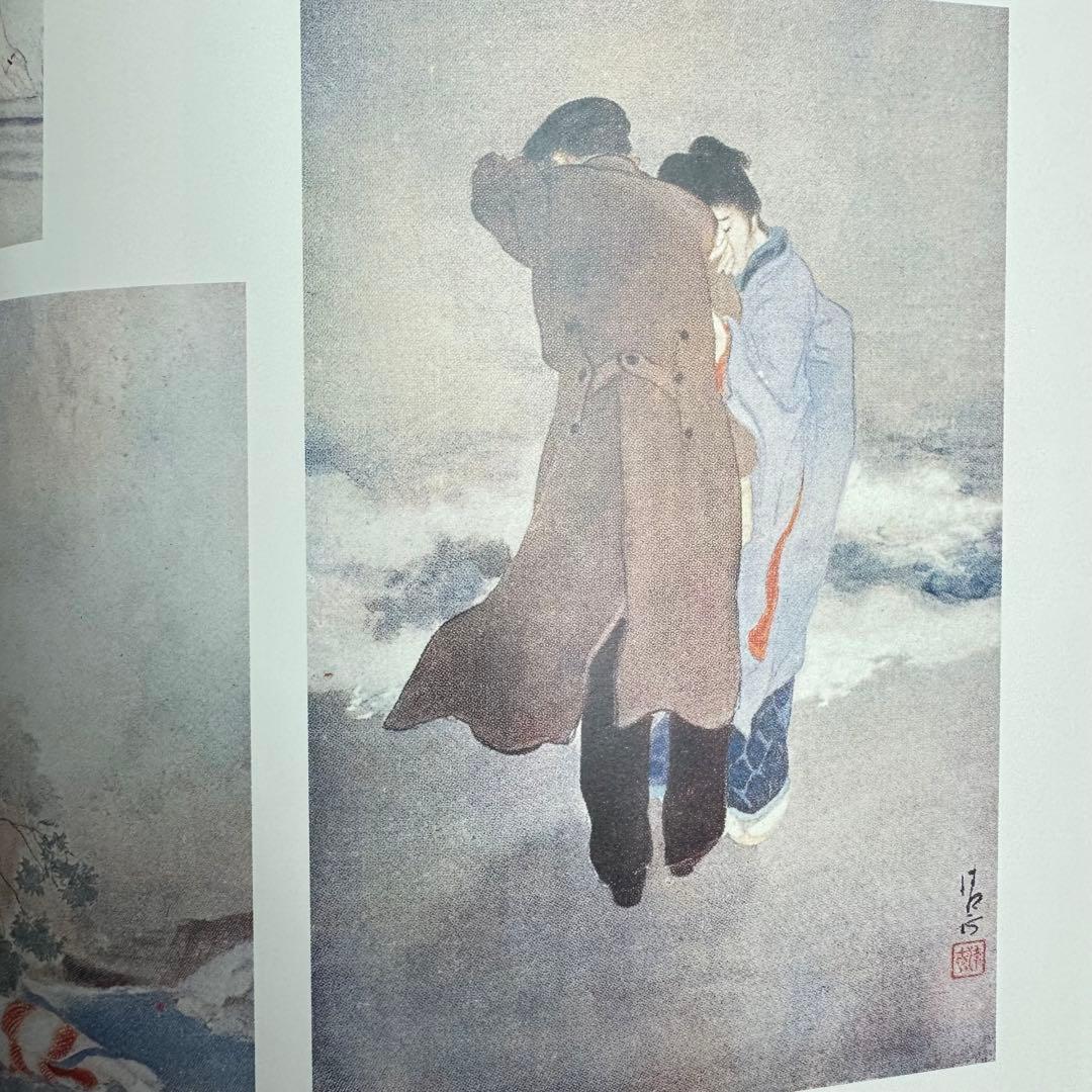 DA794 鏑木清方画集」山田肇 監修 1998年 ビジョン企画出版社　限定