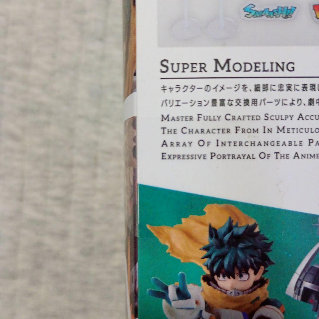 S.H.Figuarts緑谷出久 & PLUS ULTRAオプションパーツセット