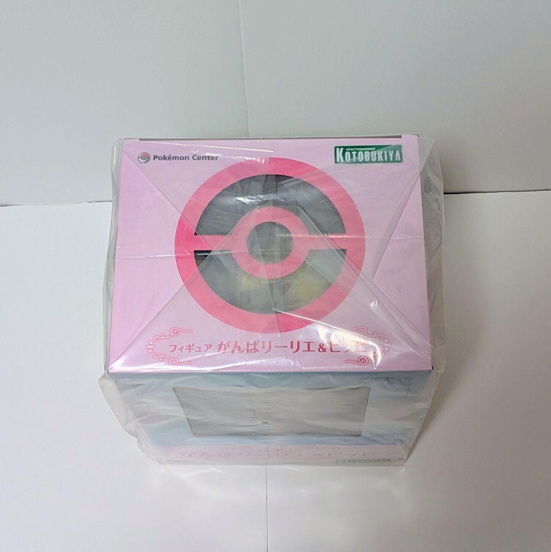 【未開封品】がんばリーリエ＆ピッピ ポケットモンスターポケモンセンター限定　壽屋