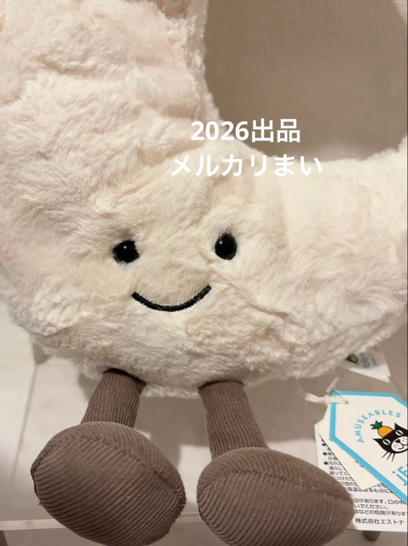  Amuseable Moon 三日月 みかづき ぬいぐるみ 白