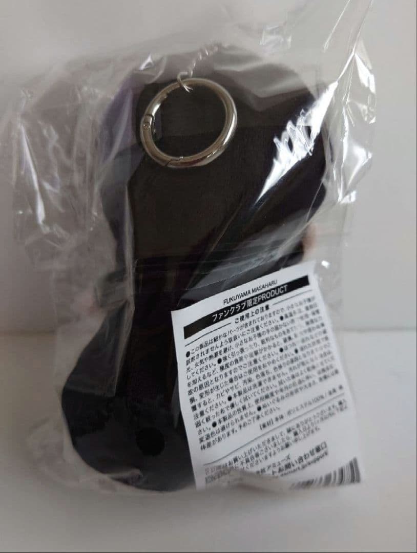 【匿名配送】福山雅治ちぃましゃファンクラブBROS.限定推しぬいぐるみ新品未使用