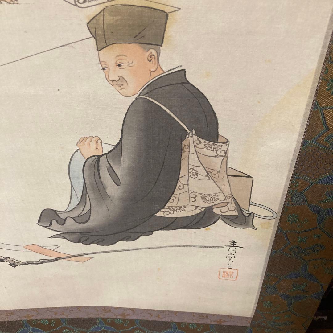 三俳人画　掛け軸　表装縦220㎝　骨董品　古美術