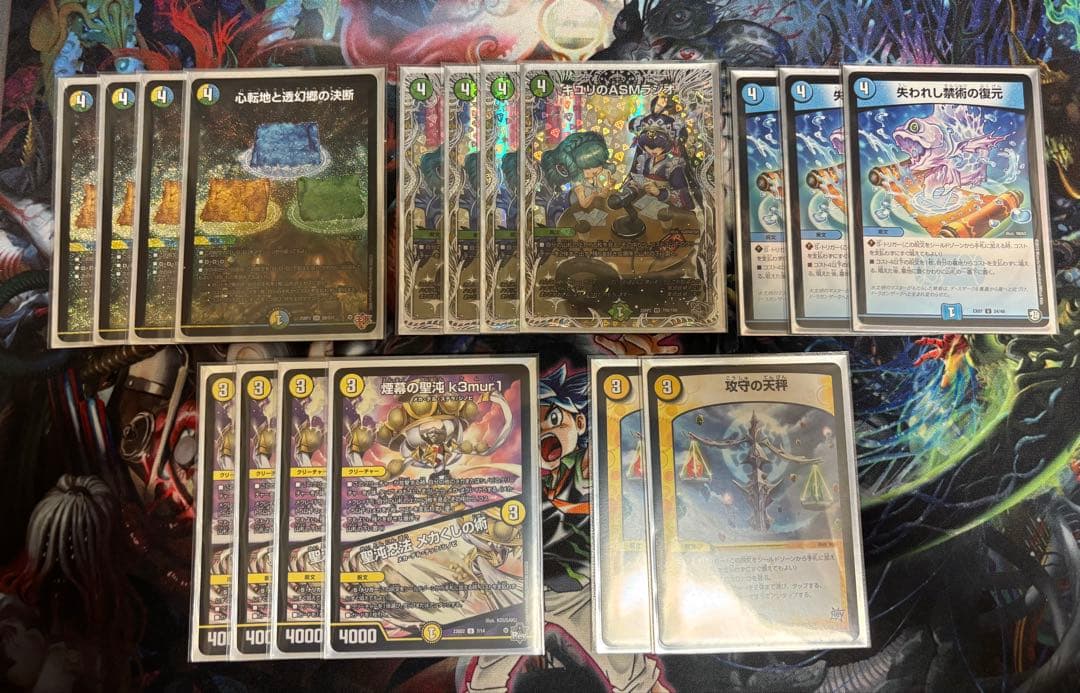 トリーヴァダーバンデ(俳句爵Drache der’Bande他)デッキ