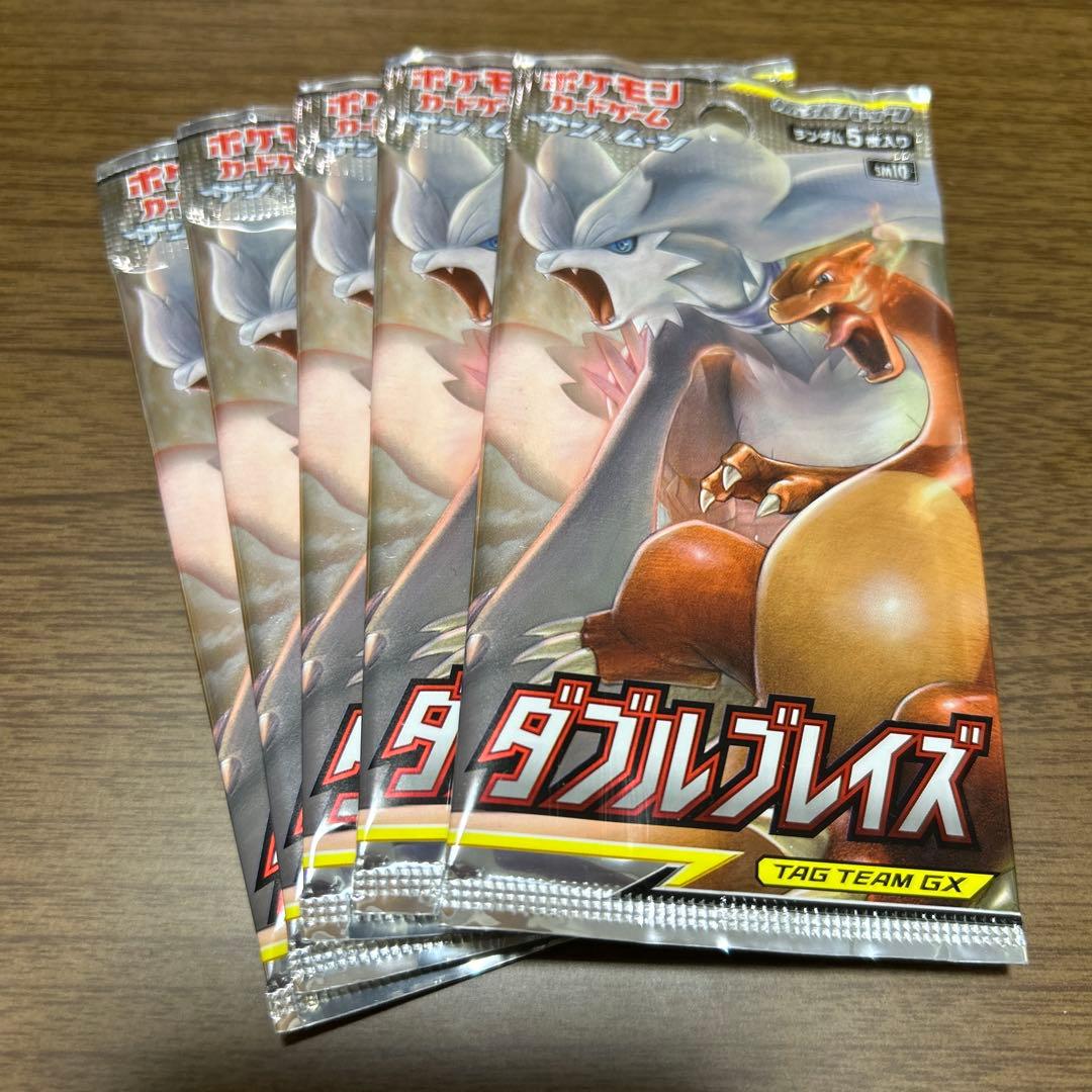 ポケモンカードゲーム　ダブルブレイズ　5パックセット