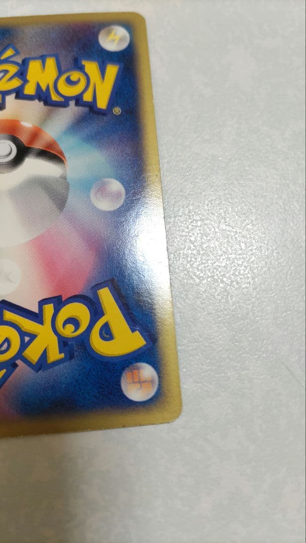 R団のカビゴン ex ☆ 拡張パック ロケット団の逆襲 062/084