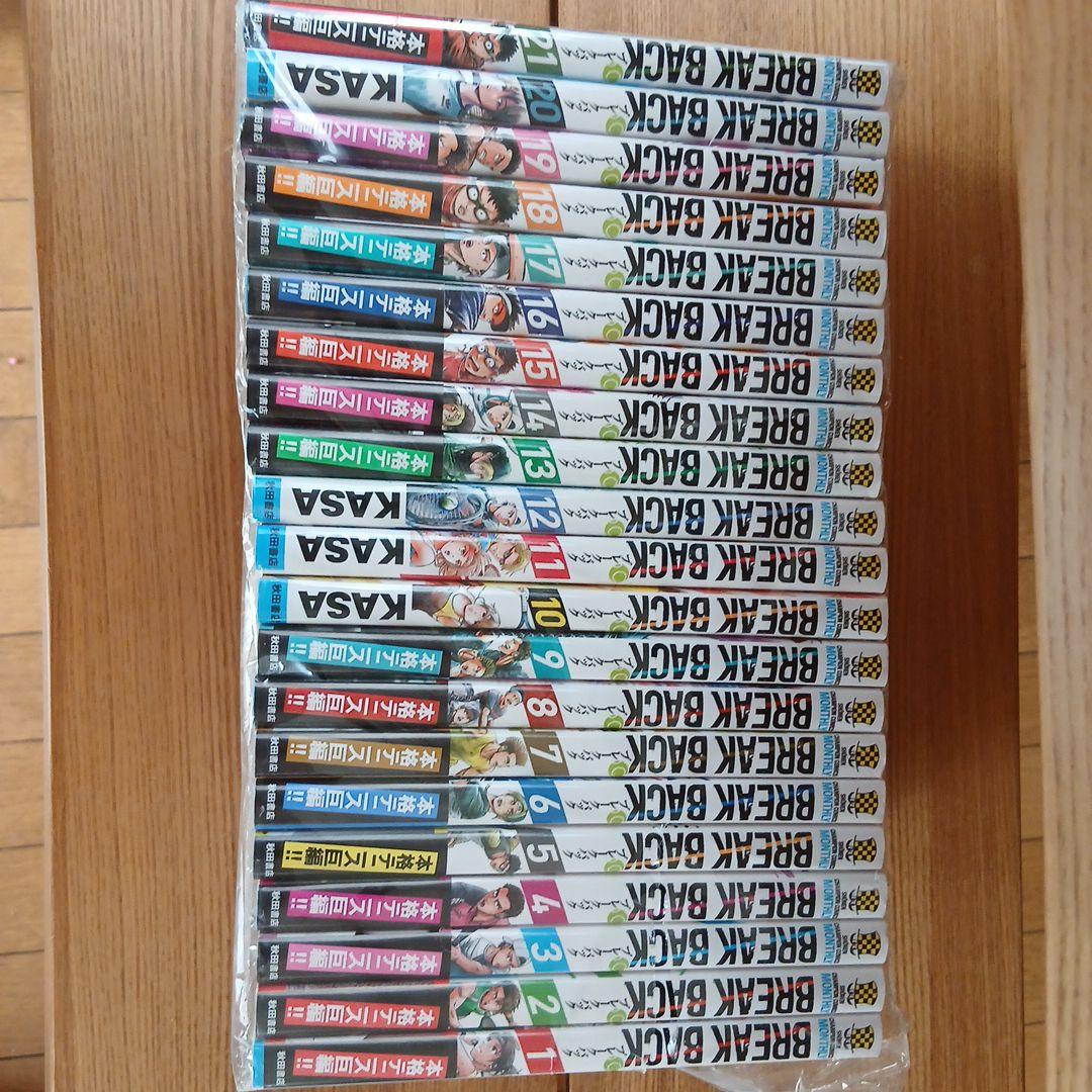 BREAK BACK 　KASA　1～21巻　サイン色紙付き