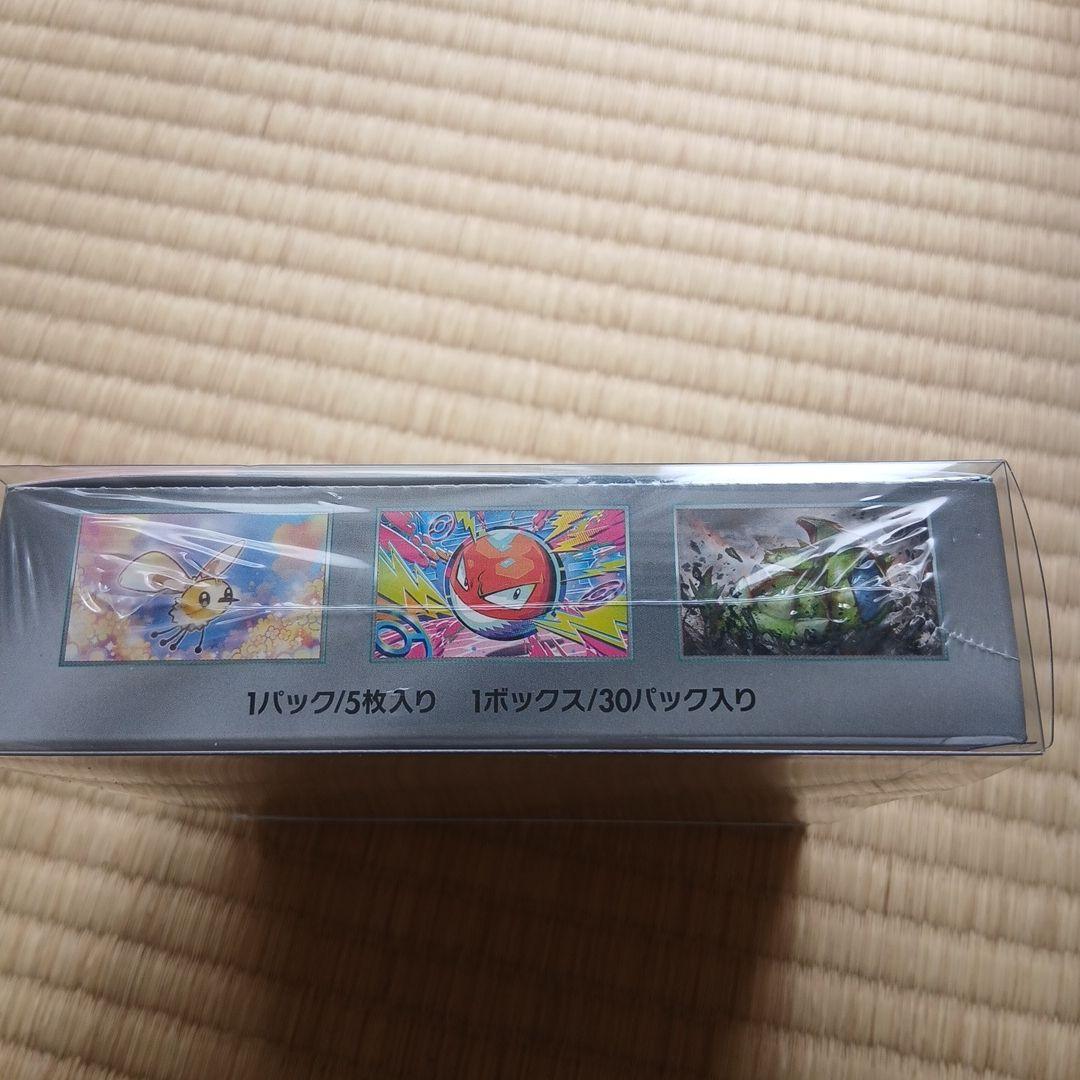 バトルパートナーズ　スノーハザード　シロナ&カトレアsr　セットおまけ付き