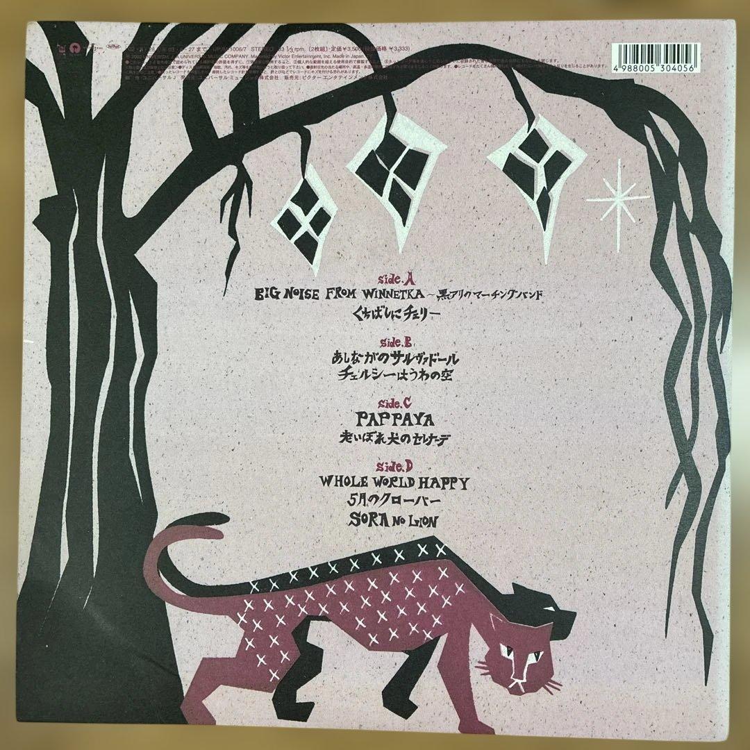 エゴラッピン 名盤 レコード ナイトフード