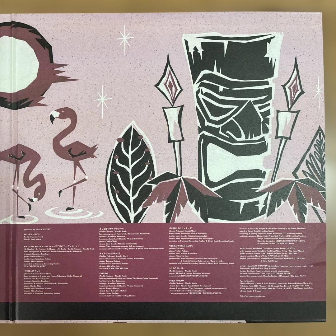 エゴラッピン 名盤 レコード ナイトフード