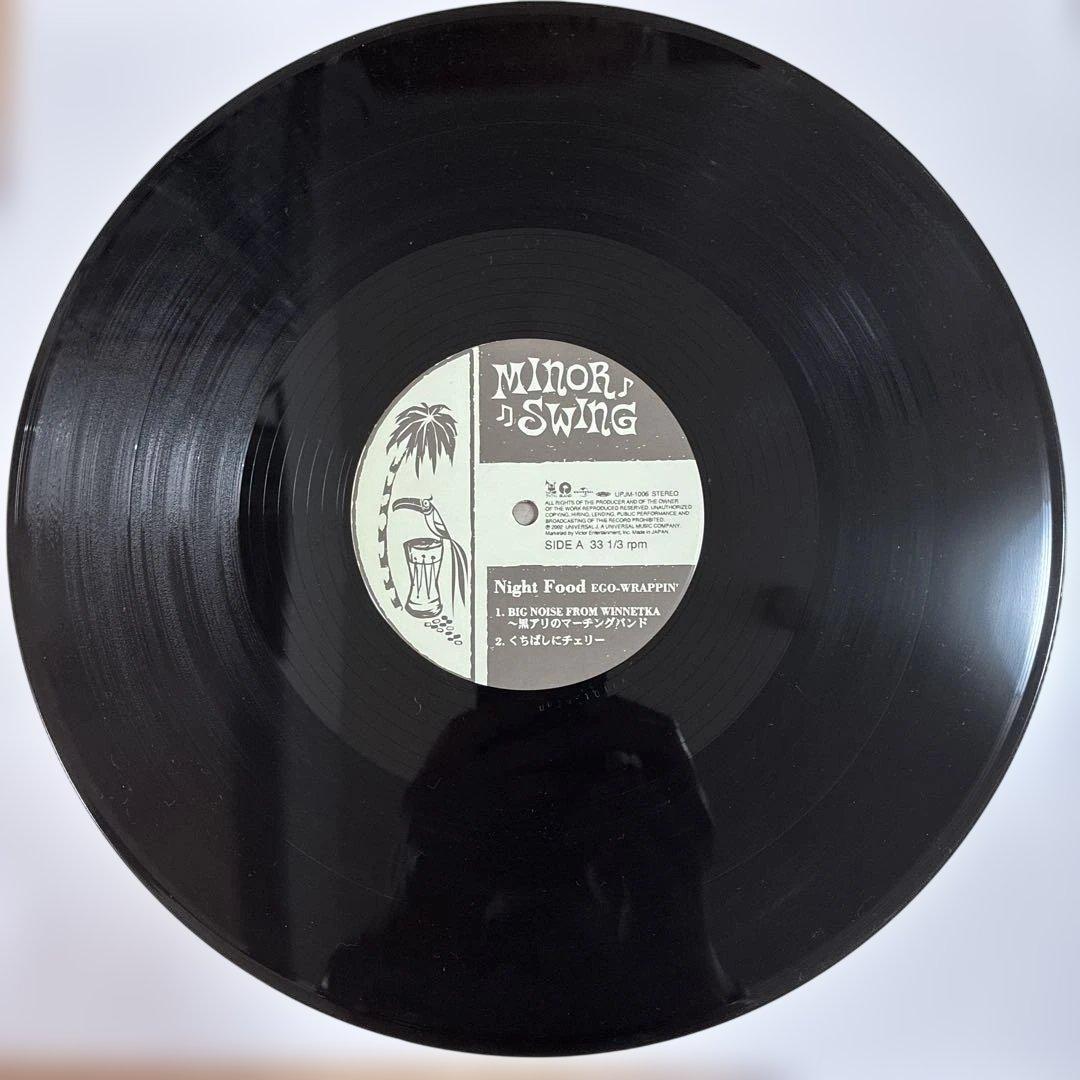 エゴラッピン 名盤 レコード ナイトフード