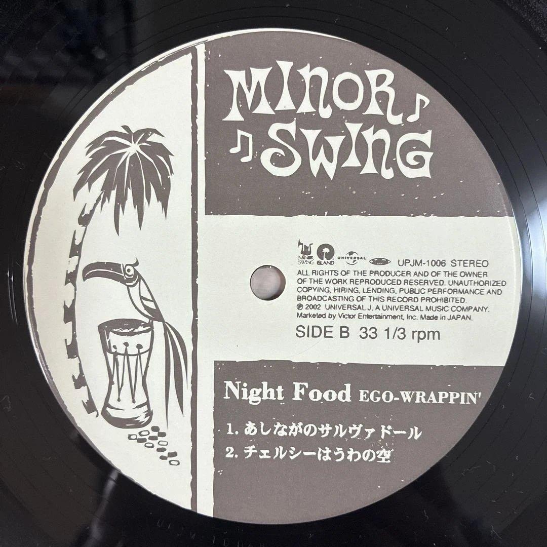 エゴラッピン 名盤 レコード ナイトフード