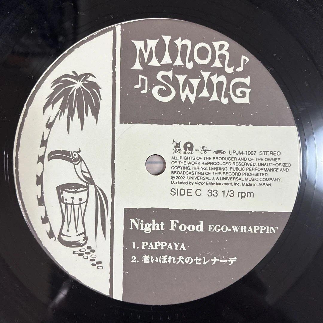 エゴラッピン 名盤 レコード ナイトフード