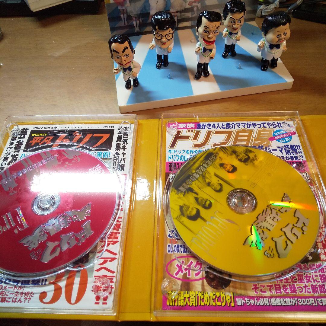 ドリフ大爆笑～30周年記念★傑作大全集～DVD-BOX〈3枚組〉フィギュア付き