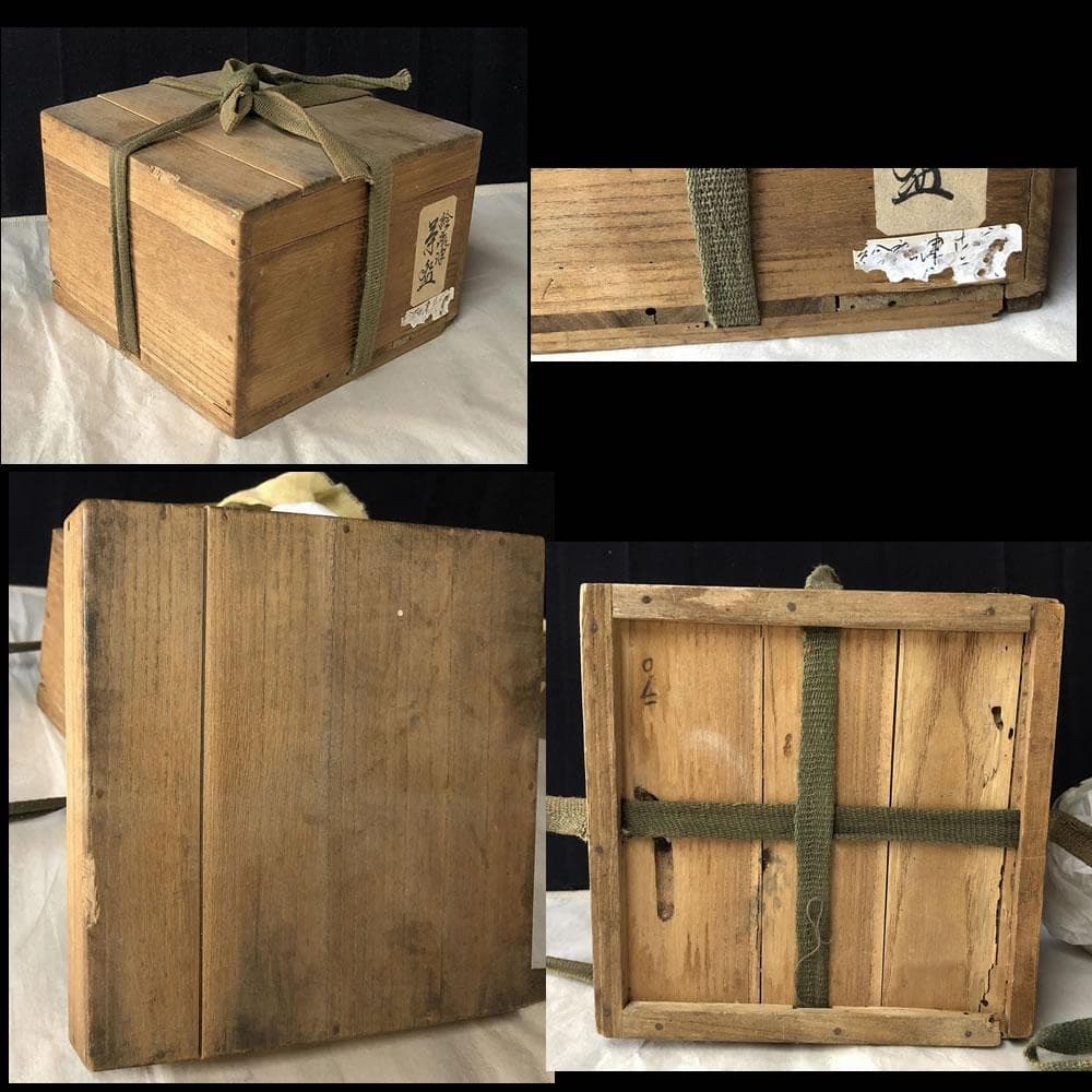 e1242 絵唐津 茶碗 抹茶碗 唐津焼 木箱入り 茶道具