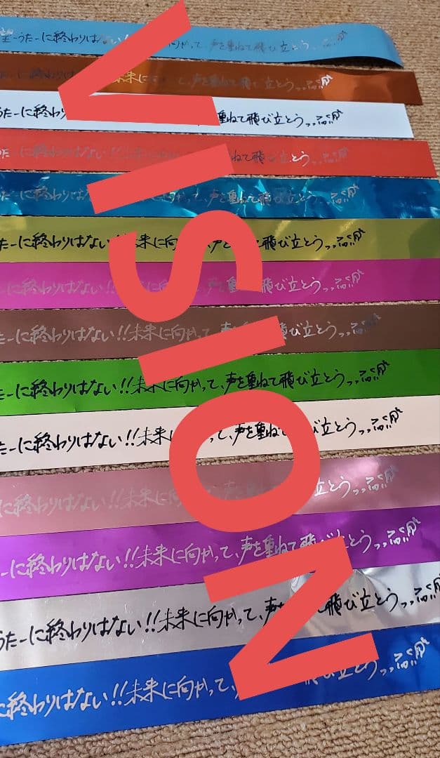 ク*ス様 水樹奈々 銀テープ NANA MIZUKI LIVE VISION