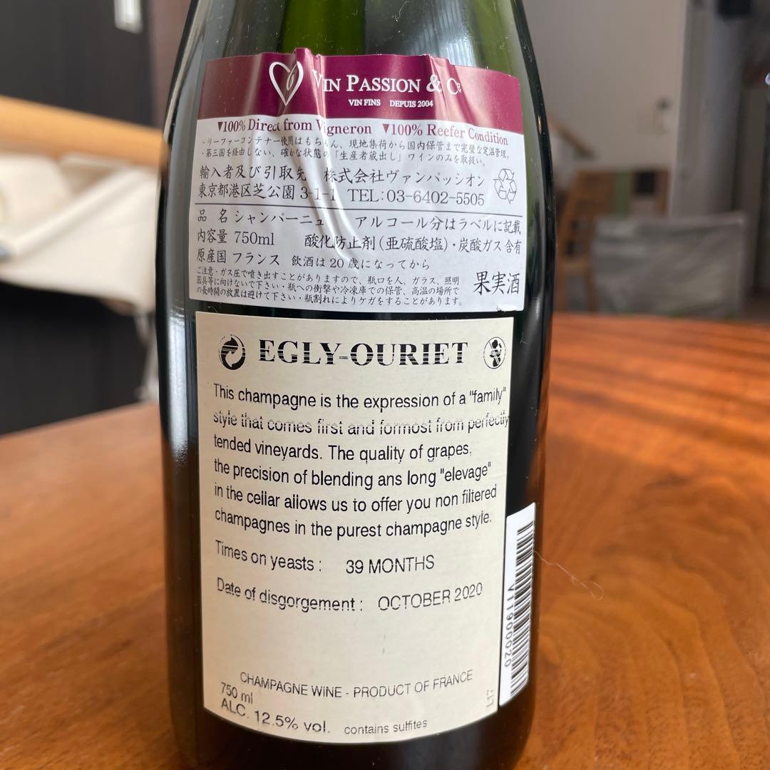 エグリウーリエ EGLY-OURIET ブラン・ド・ブラン シャンパン 750