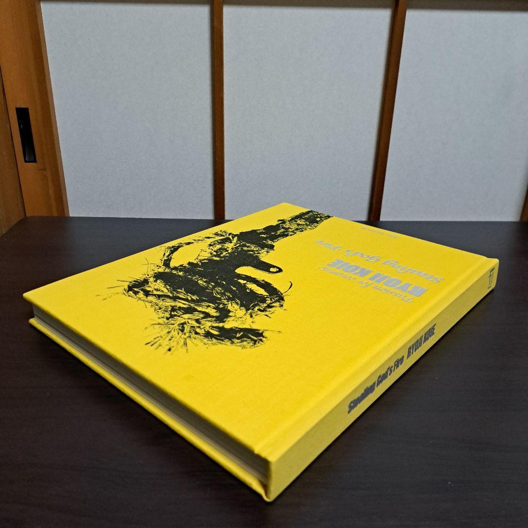 サイン入りStealing God's Fire RYOJI KOIE 鯉江良二