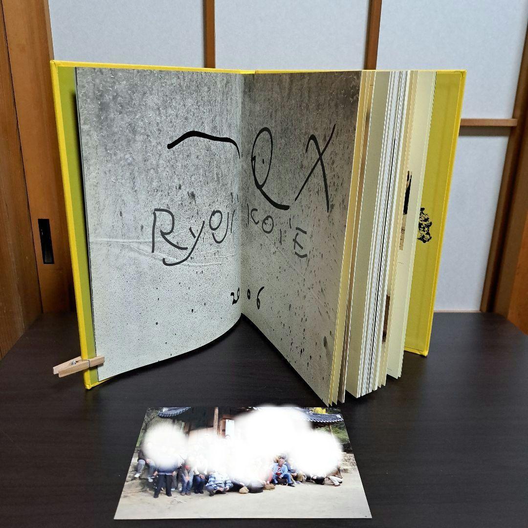 サイン入りStealing God's Fire RYOJI KOIE 鯉江良二