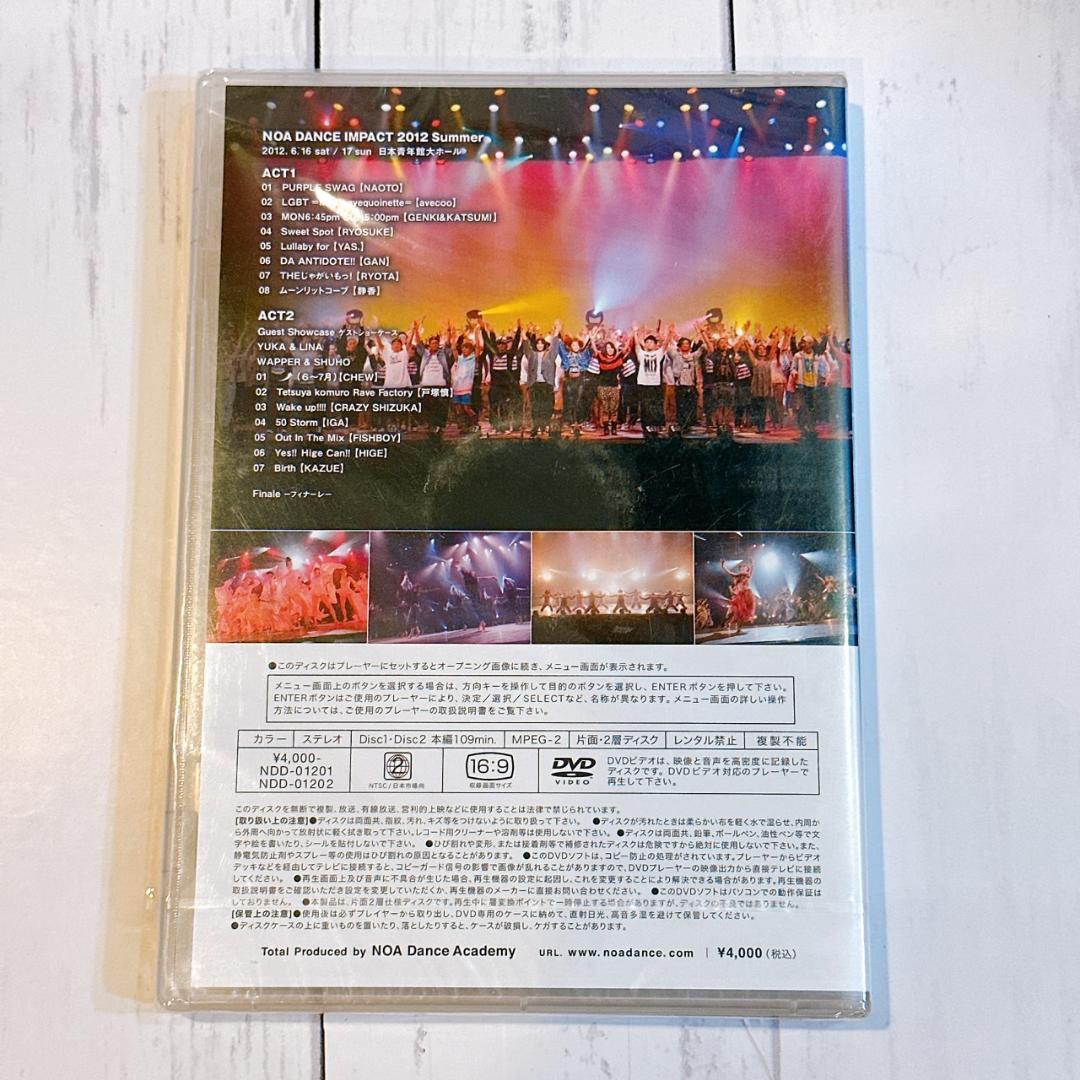 NOA DANCE IMPACT 2012 Summer DVD 2枚組★未開封