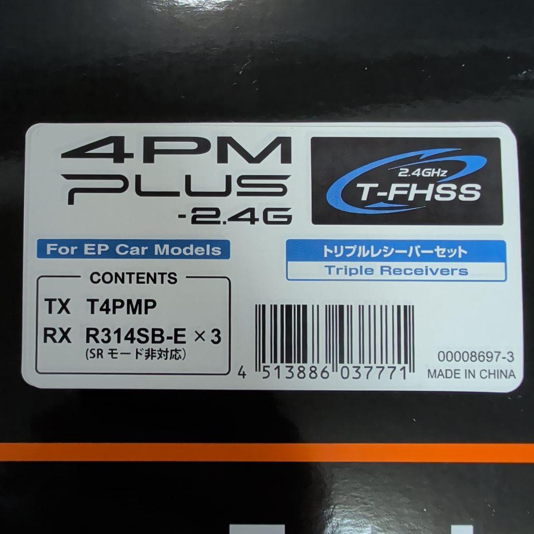 【ほぼ未使用品】フタバ T4PM PLUS デジタルプロポ(受信機３個)